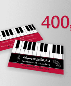Alternative view of Business Card 400 gsm With Lamination | 1000 Pcs